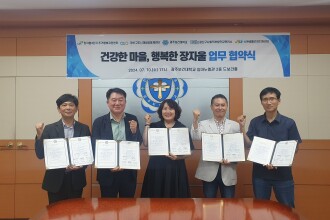 광주보건대학교-광산구와 함께하는 “건강한 마을, 행복한 장자울” 건강마을 조성 위한 협약 체결