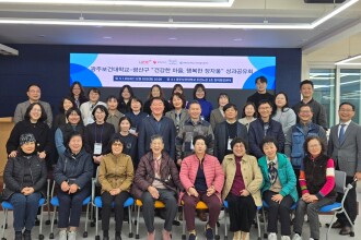 광주보건대학교-광산구 “건강한 마을, 행복한 장자울 프로젝트” 성과공유회 개최