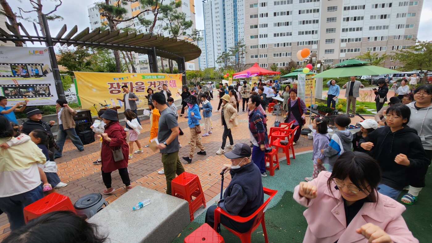 광주보건대학교-민·관·학 협력 건강마을 조성을 위한 LiFE 2.0 “장자울 건강마을 축제” 열려 첨부이미지 : 241019 장자울 축제(2).jpg