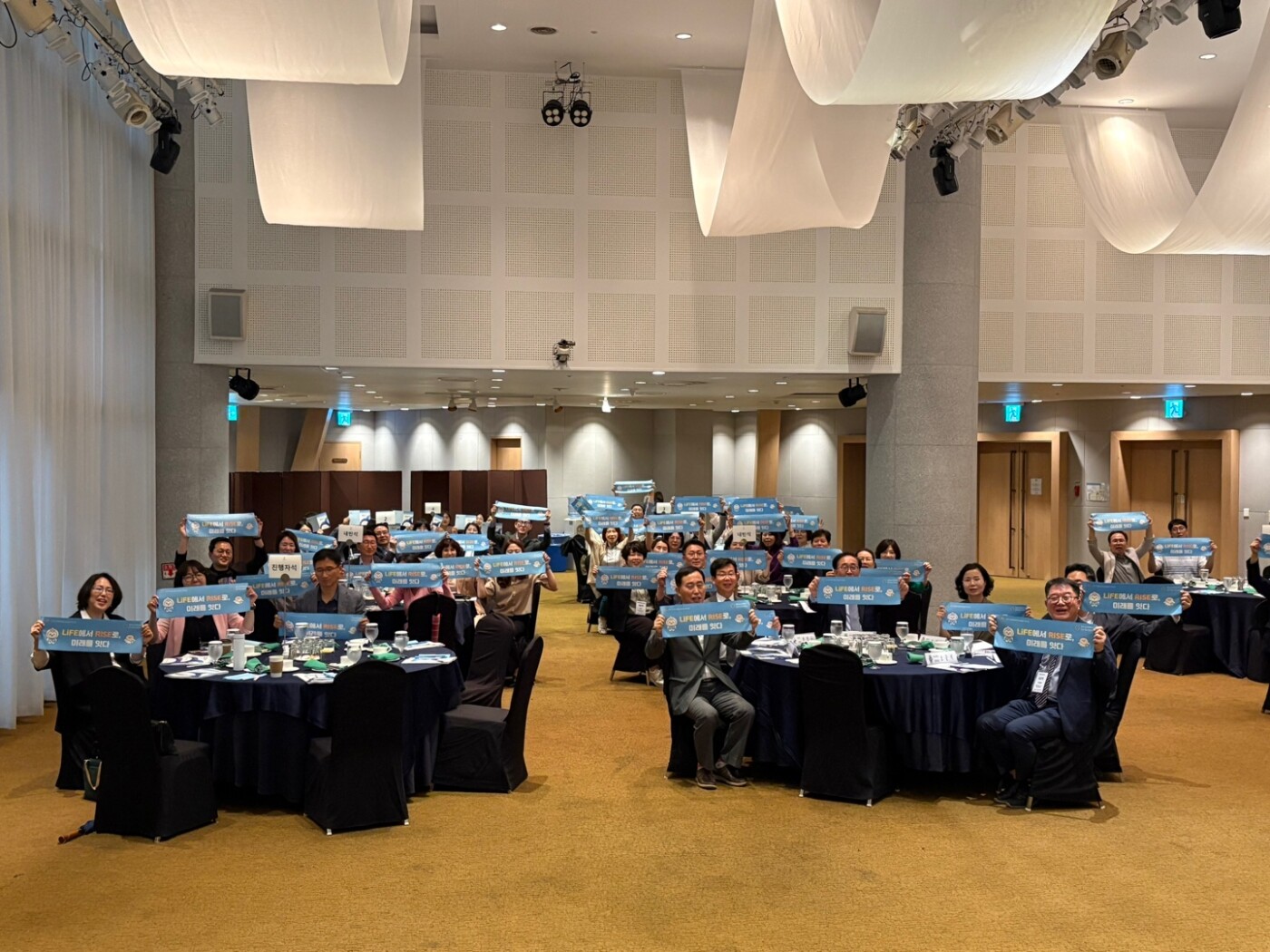 [광주보건대학교] LiFE 2.0 성과공유회 성황리 개최…광주광역시·광산구와 지역 협력 성과 조명 첨부이미지 : 250516 LiFE 성과공유회 2.jpg