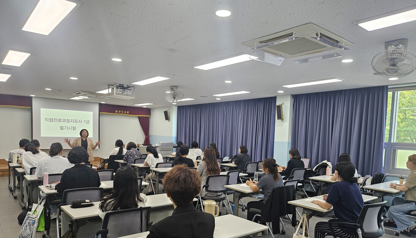 [광주보건대학교] 미래라이프센터, ‘AI기반 직업진로코칭지도사(1급)’ 과정 성료 첨부이미지 : 20260630 AI기반 직업진로코칭지도사(1급).jpg